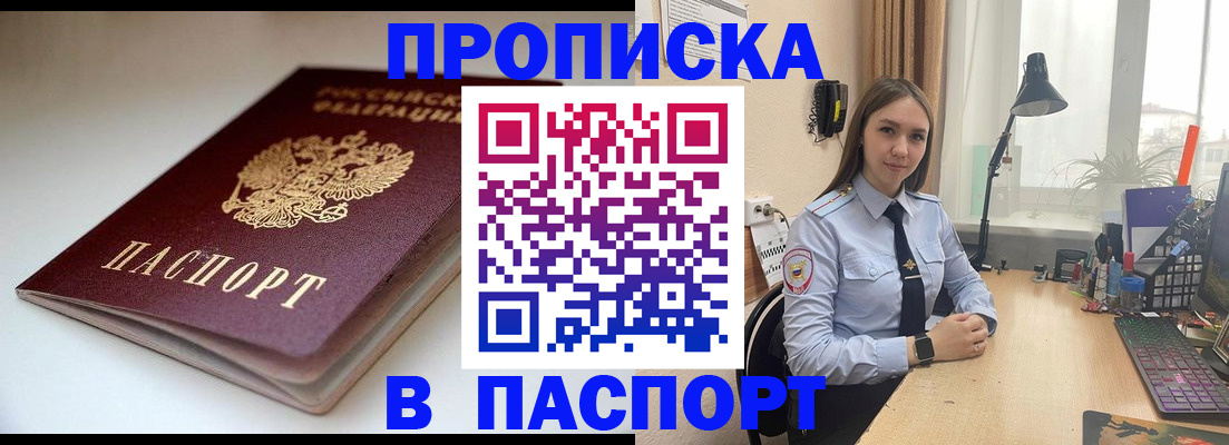 регистрация для школы в Серове