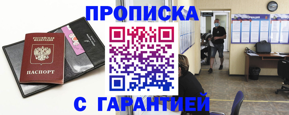 форма 3 в Серове