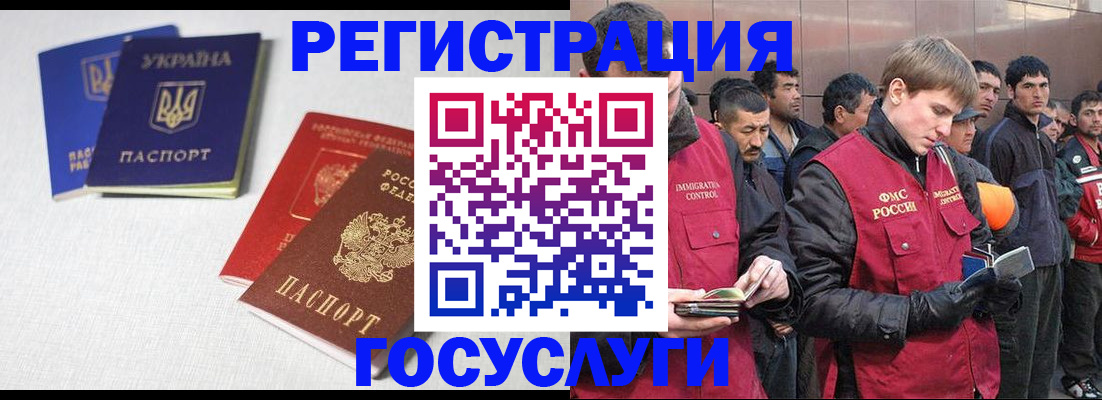 где прописаться в Серове